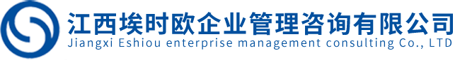 埃时欧企业管理