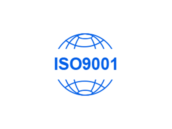 ISO9001质量管理体系认证