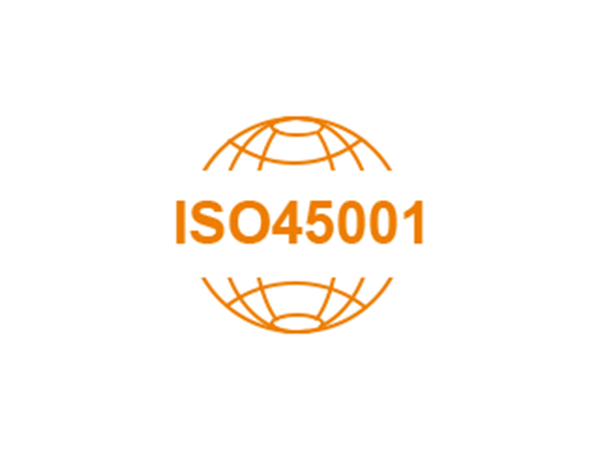 ISO45001职业健康安全管理体系认证