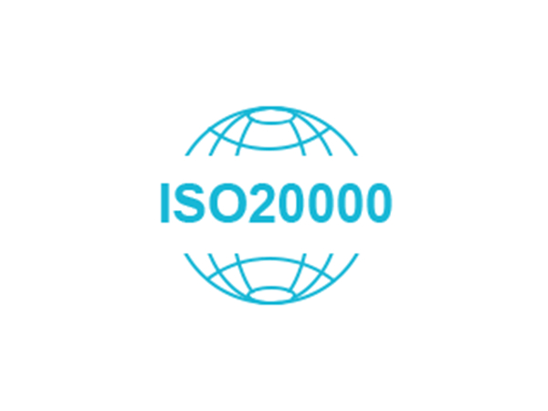 ISO20000信息技术服务管理体系认证